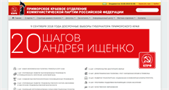 Desktop Screenshot of pkokprf.ru